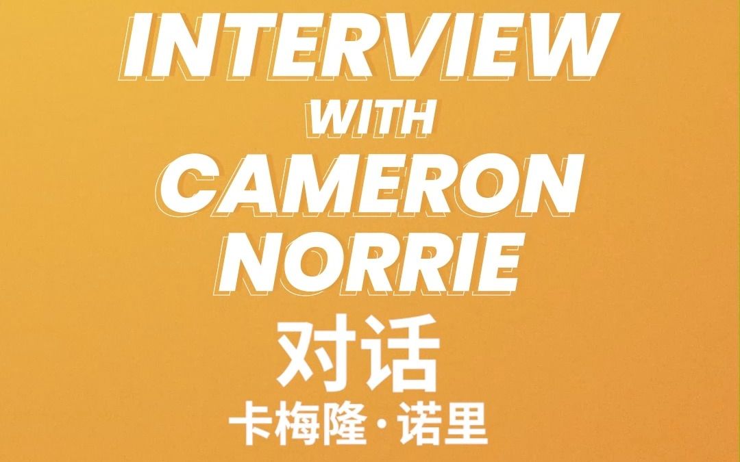 乔的去留 乔的去留