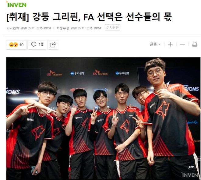 赛山东选手 赛山东选手