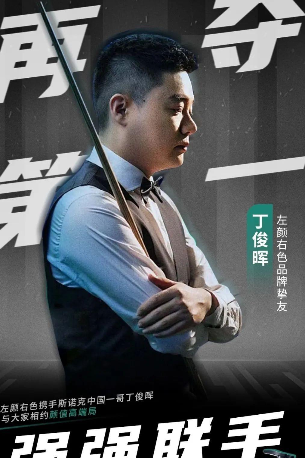 否则转会大 否则转会大