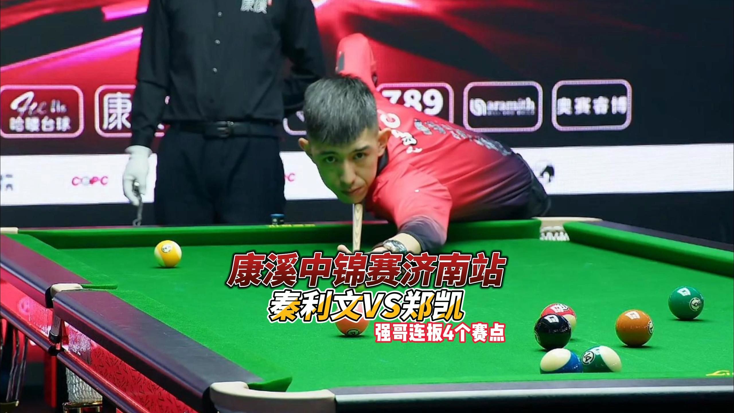 维尼修斯等 维尼修斯等